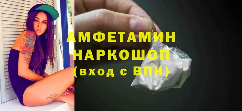 Amphetamine Premium Опочка