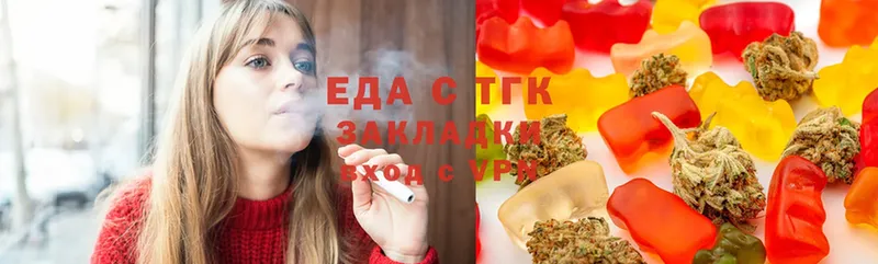 Еда ТГК конопля Опочка