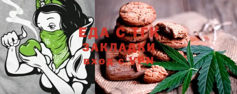 Еда ТГК марихуана  закладки  Опочка 